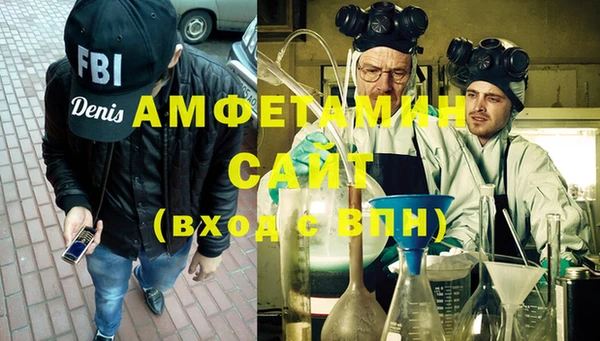 стафф Вяземский