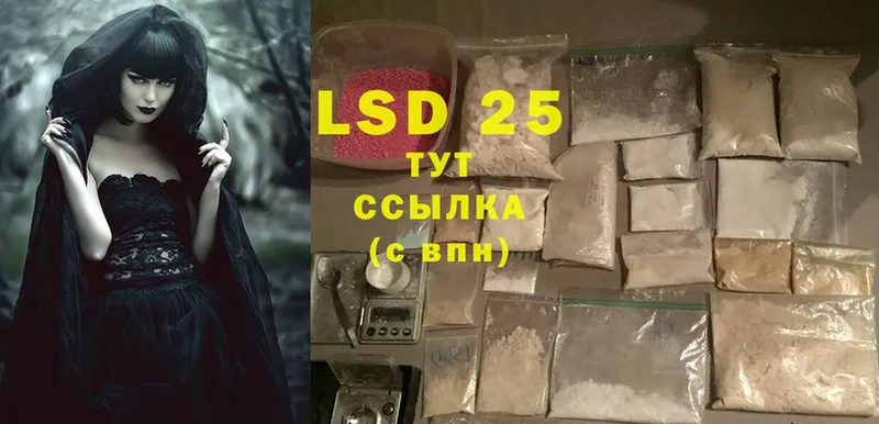 как найти закладки  kraken зеркало  LSD-25 экстази ecstasy  Баймак 