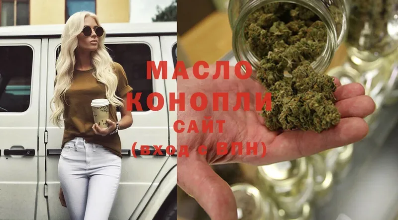 Дистиллят ТГК THC oil  Баймак 